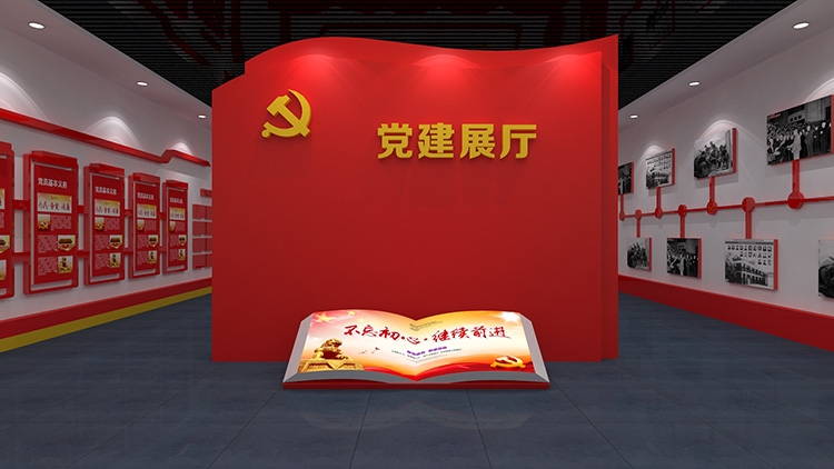 郑州小型党建展厅设计案例