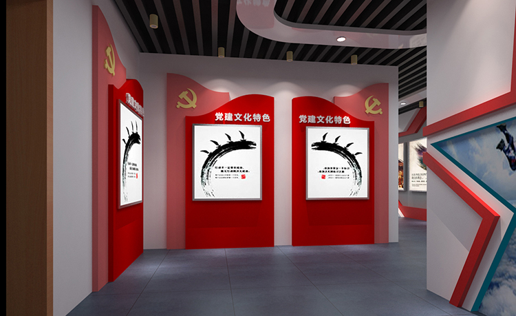 郑州中小型党建展厅设计案例效果图