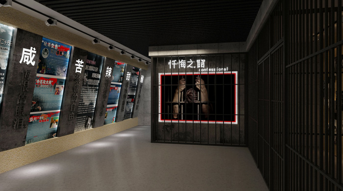    郑州廉政展厅设计.jpg