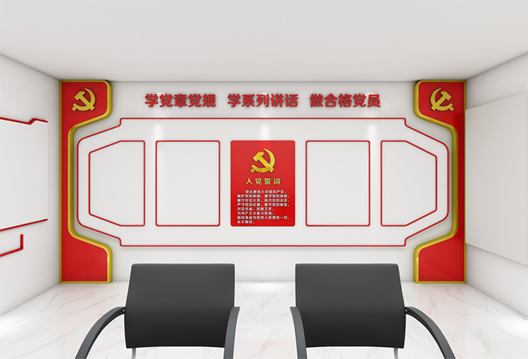郑州基层党员活动室建设.jpg
