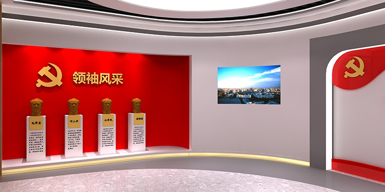 郑州智慧党建展厅设计营造红色文化氛围