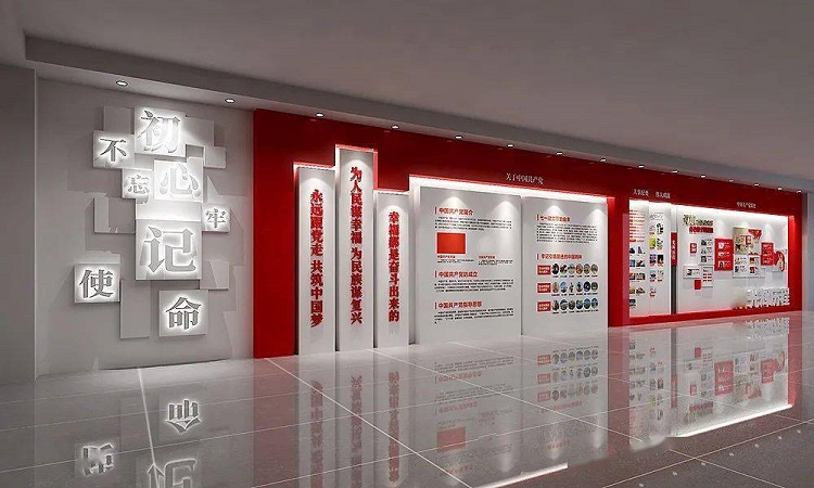 河南党建主题墙设计