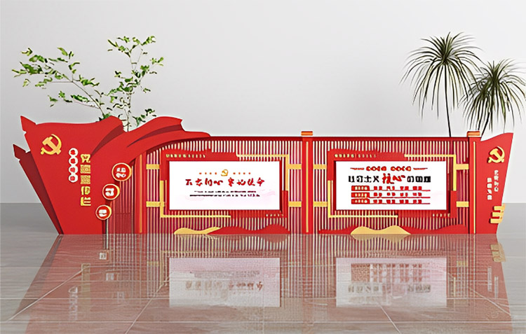 河南党建文化宣传栏设计