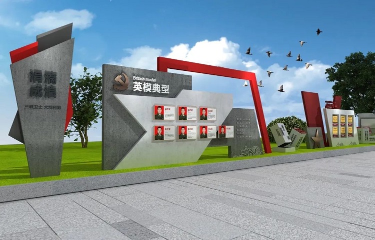 河南营区文化设计
