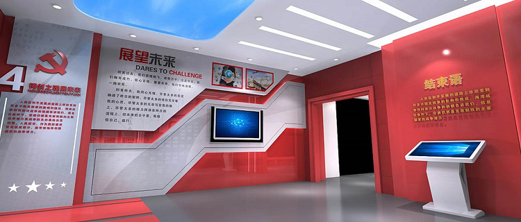 河南党建文化建设-特殊文化展厅的设计原则