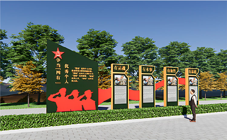 河南军营文化氛围设计-营区氛围提升