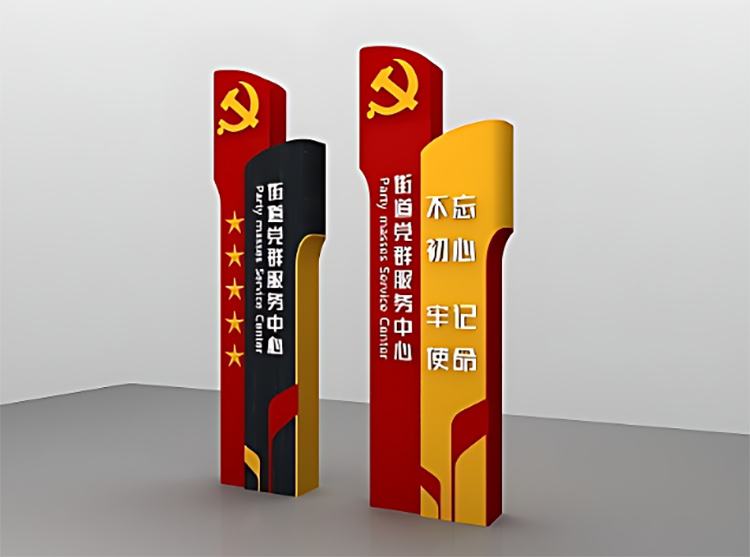 河南部队营区导视系统设计